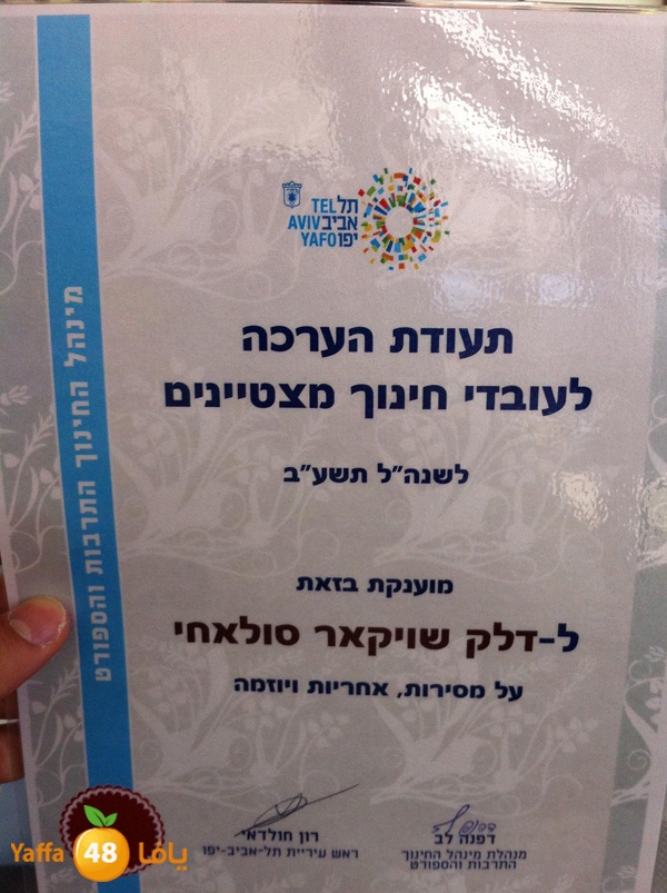 zhara2shwekar425 (3).JPG